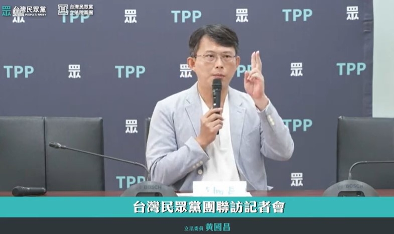 關於京華城案，有報導報導前台北副市長彭振聲下禮拜要被檢調約談，民眾黨立委黃國昌今日痛批，說好的偵查不公開呢？呼籲法務部出來說清楚講明白。（圖擷取自民眾之聲Youtube頻道）