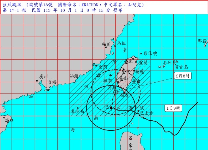 第18號「山陀兒」颱風過去3小時強度略為增強且近似滯留，中心目前在高雄南南西方海面，向北轉北北東緩慢移動，其暴風圈已接觸恆春半島、屏東、臺東及高雄陸地，對雲林以南、花蓮、臺東地區及澎湖構成威脅。（圖源：報天氣 - 中央氣象署／Facebook）