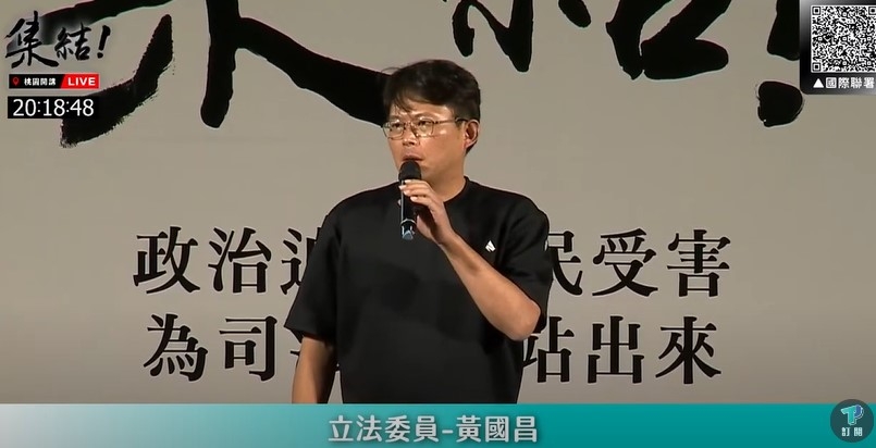 民眾黨立法院黨團總召黃國昌於民眾黨集會爆料，民眾黨秘書長周榆修11日被調查局人員約談時，對方竟問他為何退出民進黨。北檢對此澄清。（圖擷取自民眾之聲YT頻道）