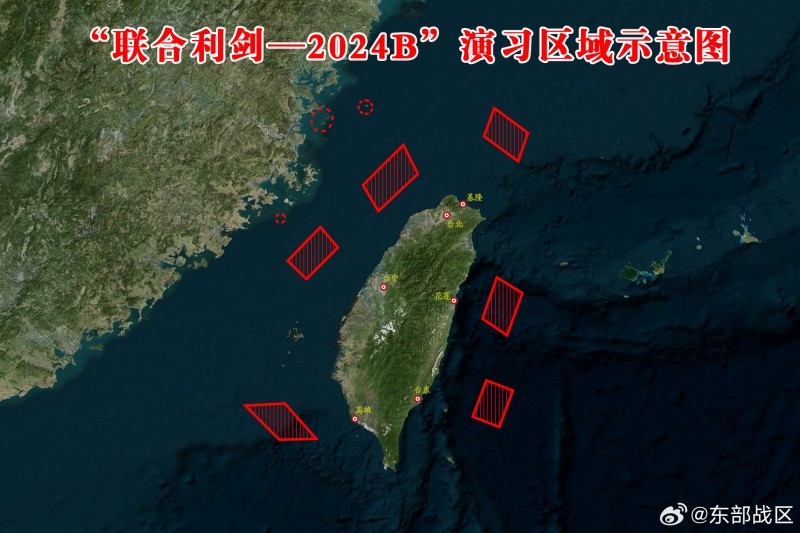 中國人民解放軍東部戰區從2024年10月14日組織戰區陸軍、海軍、空軍及火箭軍等，於台灣海峽北部、台灣北部、東部、南部海域展開「聯合利劍-2024B」圍台軍演。（圖擷取自東部戰區微博）