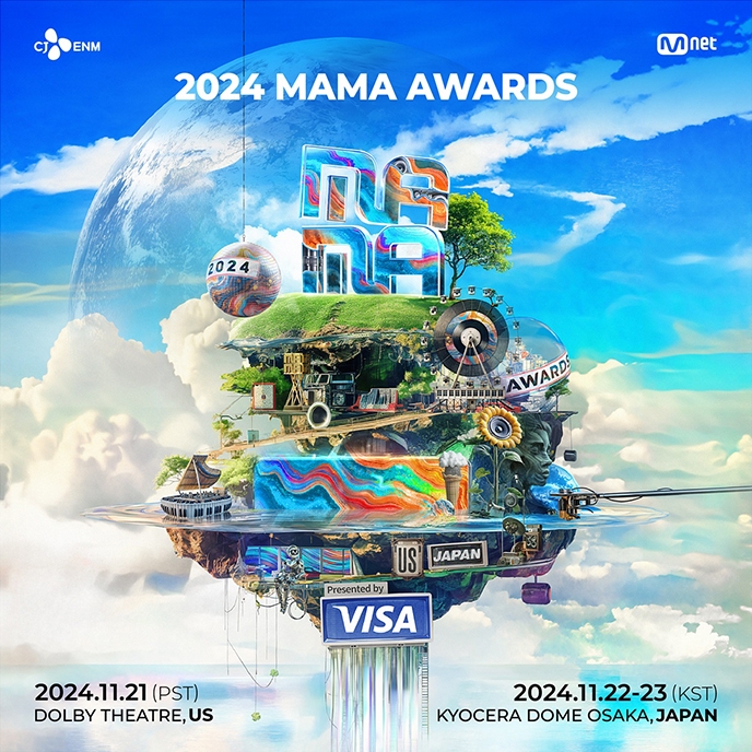 K-POP頒獎典禮「2024 MAMA AWARDS」下月將迎來25週年將在美國和日本兩國舉行，美國場先於11月21日在洛杉磯杜比劇院舉行，隨後22、23日前往日本大阪京瓷巨蛋。 （圖源：CJ ENM／官網）