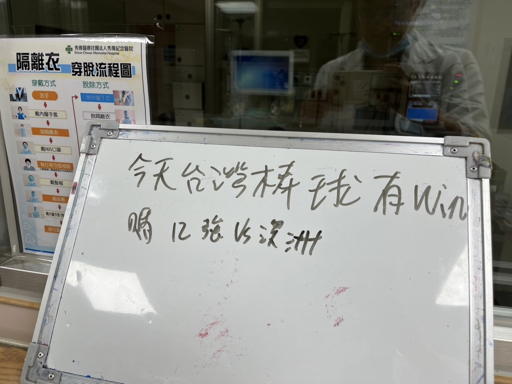 擷取自中央社（彰化秀傳醫院提供；記者吳哲豪傳真）。