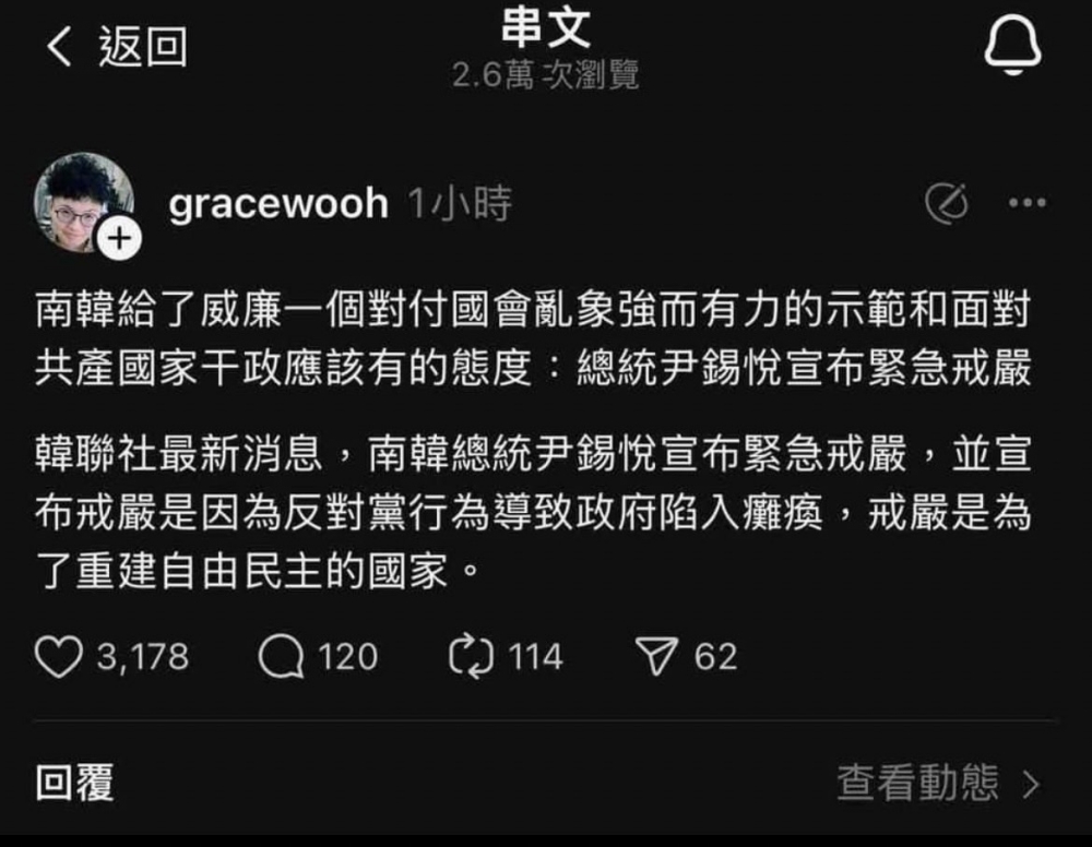 深綠名嘴吳靜怡稱：「南韓給了威廉一個對付國會亂象強而有力的示範和面對共產國家干政應該有的態度」。（圖擷取自吳靜怡Threads）