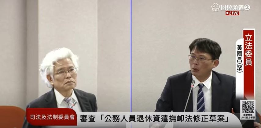 民眾黨立委黃國昌（右）5日於司法及法制委員會質詢銓敘部長施能傑。（摘自國會頻道）