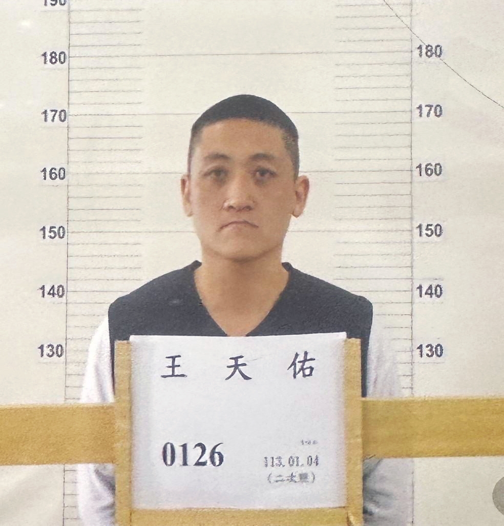 綠島監獄40歲受刑人王天佑脫逃。（圖／綠島鄉公所臉書）