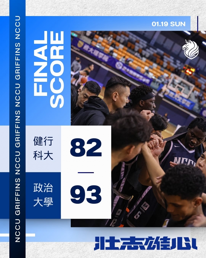 UBA大專籃球聯賽19日上演預賽最終的龍頭對決，由政治大學在自家主場迎接造訪的健行科大，政大靠著大三主力宋昕澔轟下全場31分帶領，以93比82獲勝，收下開季15連勝全勝晉級8強。（圖源：nccu_griffins／IG）