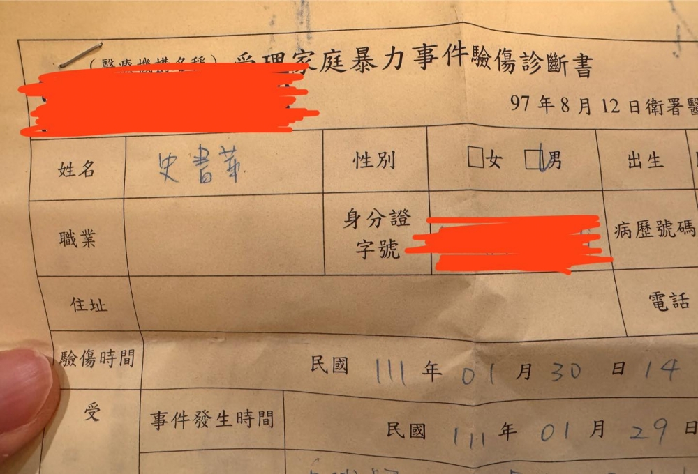 史書華稱前妻迷信且遭家暴，元配再發聲回嗆。（圖擷取自史書華臉書）