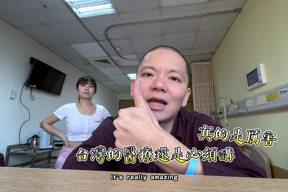 人氣YTR「我是老爸」出院了！分享腦瘤開刀心路歷程：台灣醫療還是強