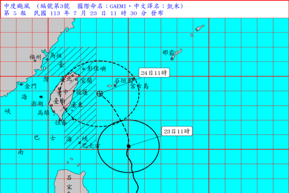 中度颱風凱米陸上警報發布 4縣市列入首波警戒範圍