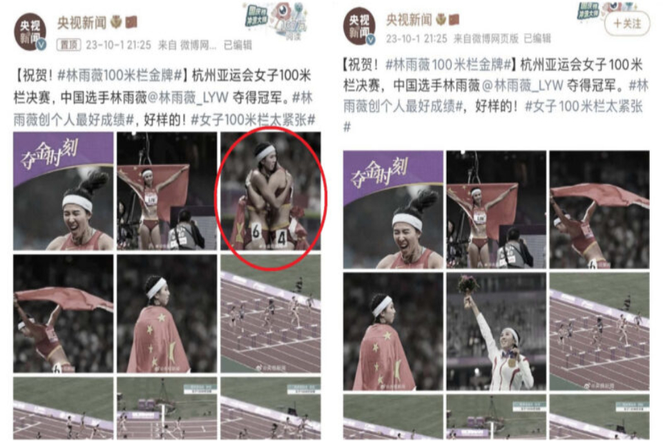 央視辱華！亞運2中國女選手擁抱驚見「64」 官媒急刪照片