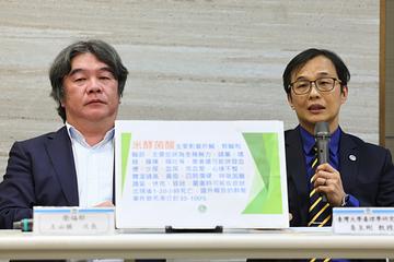 台灣首次驗出米酵菌酸「死亡率達100%」 專家：發病數小時恐致命
