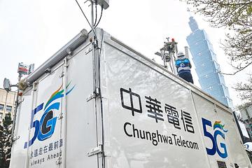 史上最重罰！中華電、台灣大聯合取消通話費優惠 公平會罰7600萬