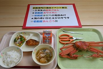 日本松葉蟹產季來囉！競拍天價近60萬台幣 學校營養午餐「一人一隻」