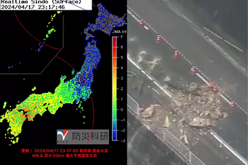 各地震不停！日本四國6.6地震 最大震度6弱 無海嘯風險