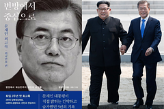 回憶「兩韓峰會」文在寅：金正恩說自己根本不打算用核武