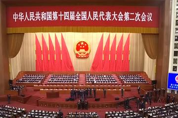 中國兩會報告 堅持一個中國和九二共識 未來不舉行總理記者會