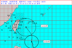 凱米將至！今午發布「陸上警報」日本：可能變強颱