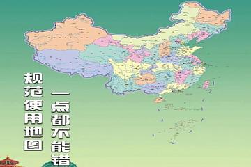 惹怒鄰國！中國新地圖稱「擁廣大南海主權」 印度、馬來西亞都抗議