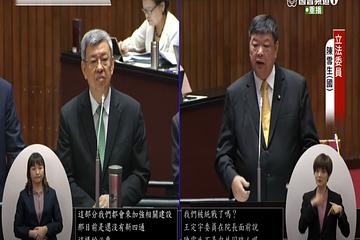 質詢突喊「中國是他的祖國」國民黨立委陳雪生：但還是最喜歡台灣