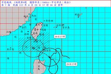 中颱蘇拉陸警發布 首波警戒區「放颱風假機會最大」