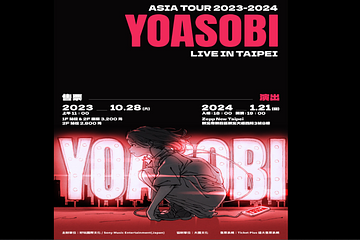 日本現象級音樂組合YOASOBI台灣演唱會在Zepp 本週六開賣 