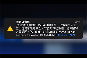 中國衛星無預警飛越！「國家級警報」英文誤植「飛彈」已致歉