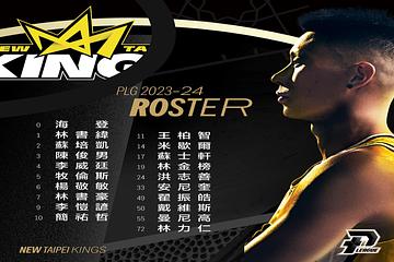 PLG公布六隊完整註冊名單 楊敬敏出現在新北國王先禁賽15場