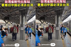 陸60萬粉YTR拍新竹火車站...諷「看舊中國必須去台灣」