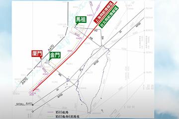 中國取消M503航線偏置 靠台海中線飛行  啟用靠馬祖金門銜接航線