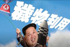 北韓穢物氣球 純天然有機肥料飛進南韓 政府發送「空襲警告」