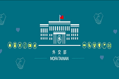 台灣成為「國際藥政主管機關聯盟」準會員！國際參與再＋1