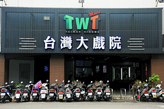彰化市要沒影城了！僅存的「台灣大戲院」宣告12月起不營業