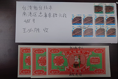 王必勝收「香港冥幣」...喊公務人員不收賄：燒化迴向給寄件人