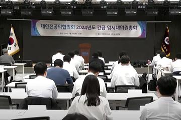 南韓醫師集體請辭罷工 要求解決低工資與濫訴問題