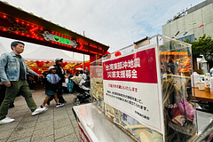 東京晴空塔「台灣祭」熱鬧登場！日遊客享美食不忘捐款助震災