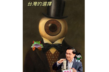 陳水扁突貼出新梗圖 一句「台灣的選擇」掀網熱議